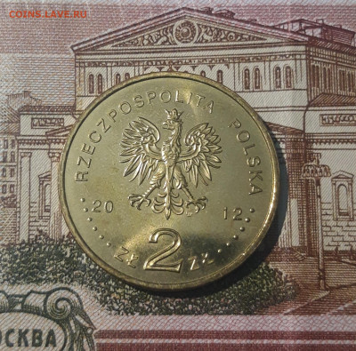 ПОЛЬША 2 злотых 2012 года БОЛЕСЛАВ ПРУС До 05.05 - 20250227_181200