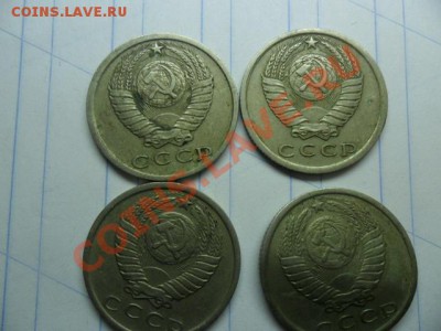 15 копеек 1980 года подскажите. - SAM_0789