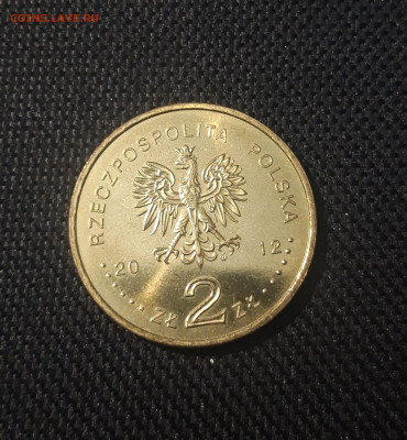 ПОЛЬША 2 злотых 2012 года БОЛЕСЛАВ ПРУС До 05.05 - 20250227_181115