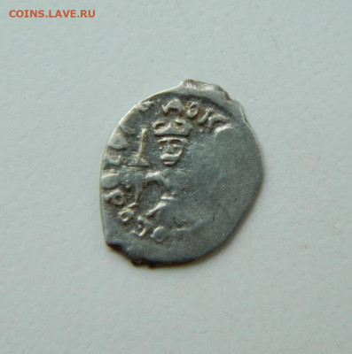 Деньга Ивана III  "Дозор". до 05.05.24 - DSCN5768.JPG