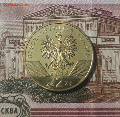 2 злотых 2013 года Красная книга Фауна - Зубр До 05.05 - 20250227_181009