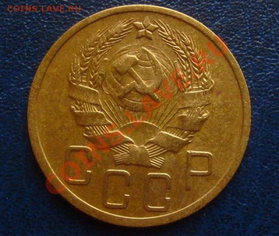 5 копеек 1936г  до 13.02.2012г 22-00мск - 5-36л