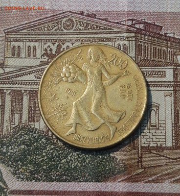 ИТАЛИЯ 200 ЛИР 1981 года До 05.05 - 20250308_002518