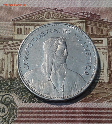 Швейцария 5 франков 1996 года Вильгельм Телль До 05.05 - 20250308_002955