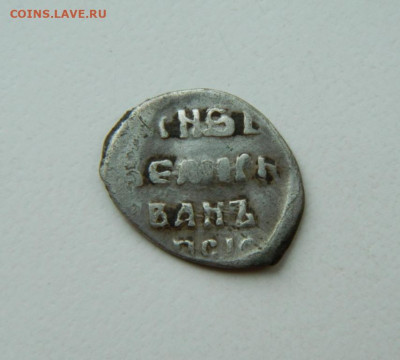 Копейка Ивана (IV) Грозного КГ-73. до 05.05.25 - DSCN5771.JPG
