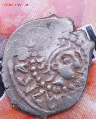 Денга 1412-1420 гг. Князь Федор Андрееви. На оценку - a8d186ae-9c8d-4202-a745-80b1683f7eb2
