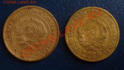 5 копеек 1926,28гг.  до 13.02.2012г 22-00мск - 26,28л