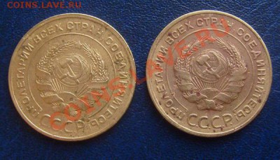 5 копеек 1929,30гг.  до 13.02.2012г 22-00мск - 29,30л