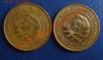 5 копеек 1931,32гг.  до 13.02.2012г 22-00мск - 31,32л