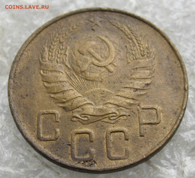5 коп 1939 год до 01.05 - 016.JPG