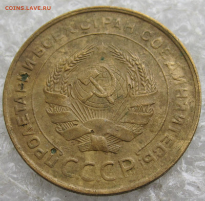 5 коп 1931 год до 01.05 - 008.JPG