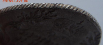 Гривенник 1779 года - DSCN5072.JPG