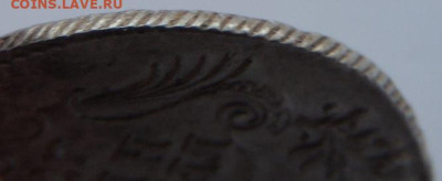 Гривенник 1779 года - DSCN5071.JPG