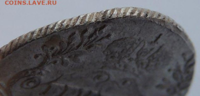 Гривенник 1779 года - DSCN5065.JPG