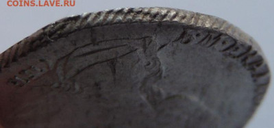 Гривенник 1779 года - DSCN5061.JPG