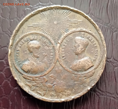 Медаль В память совершившегося тысячелетия России, 1862 год - 5nKiffLkyWc