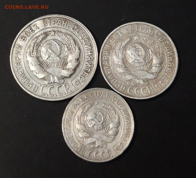 СССР ПОГОДОВКА 1929 года 10 15 20 КОПЕЕК До 06.05 - 20240517_202228