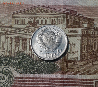 СССР 15 КОПЕЕК 1948 года До 06.05 - 20250308_200903