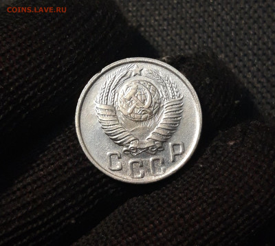 СССР 15 КОПЕЕК 1948 года До 06.05 - 20250308_200824