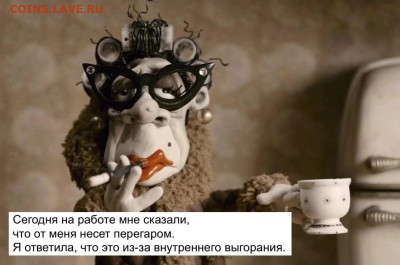 Юмор - Перегарец