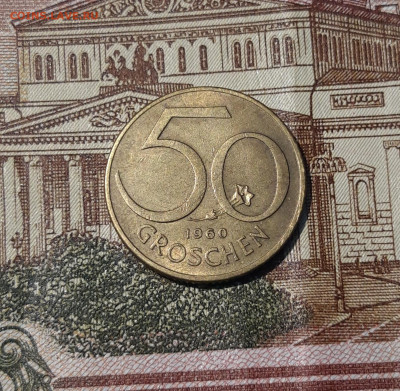 АВСТРИЯ 50 ГРОШЕЙ 1960 года До 06.05 - 20250311_195143
