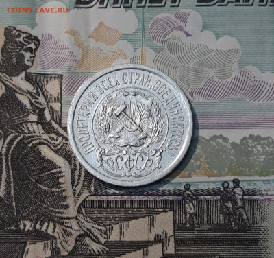 СССР 15 копеек 1923 года До 06.05 - 20250327_201903