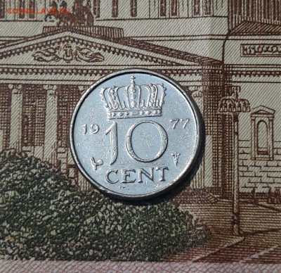 НИДЕРЛАНДЫ 10 ЦЕНТОВ 1977 года До 06.05 - 20250308_194729