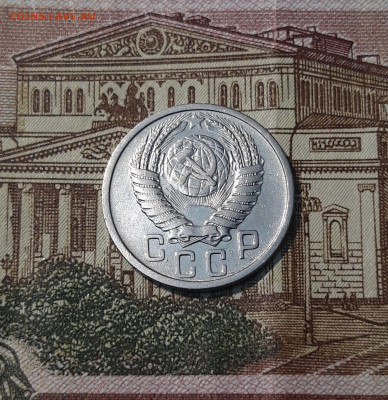 СССР 15 КОПЕЕК 1950 года До 06.05 - 20250308_195227