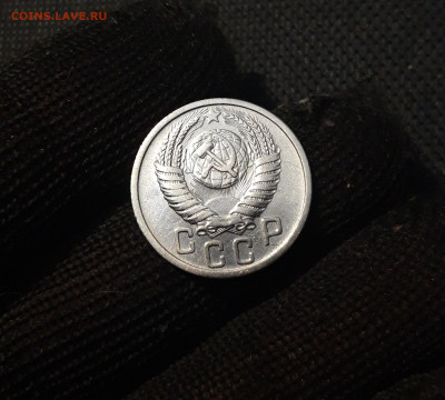 СССР 15 КОПЕЕК 1950 года До 06.05 - 20250308_195140