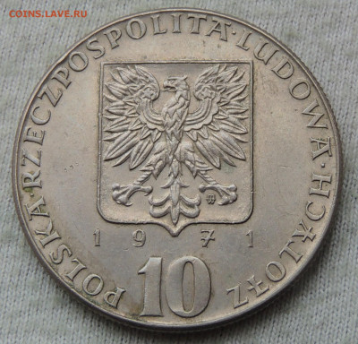 Польша 10 злотых 1971 ФАО до 04.05.2025 - 10 злотых 71 .JPG