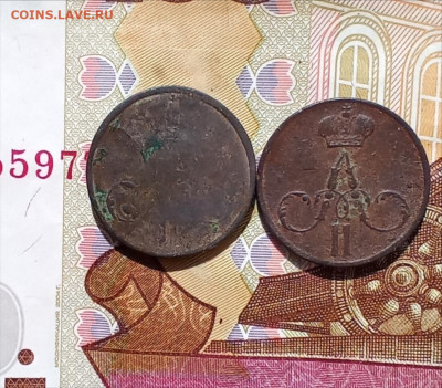 Денежка 1857,1851(7) - дена