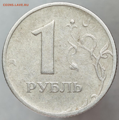 1 рубль 1997 М. Брак. Спрос. - IMG_20250425_134110_edit_414409403815819