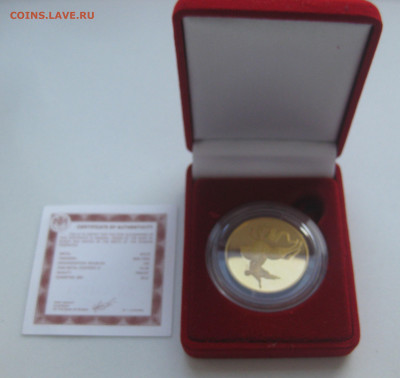 100 рублей 2012 ММД - IMG_3058.JPG
