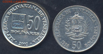 Венесуэла 50 боливаров 2002 г.2.05.2025 г. 22 -00 МСК. - Венесуэла