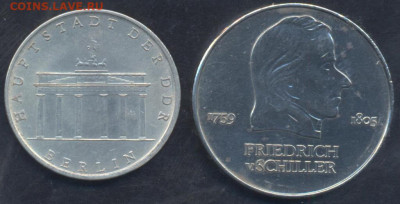 ГДР 5 марок 1971 г. 2.05.2025 г. 22 -00 МСК. - ГДР1
