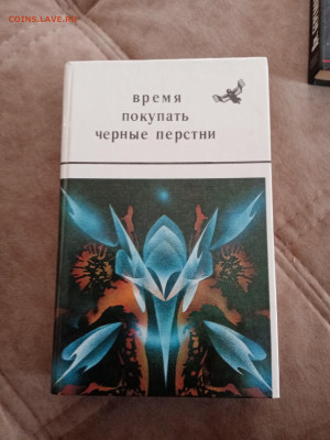 Время покупать чёрные перстни до 05.05.25 в 22:00 по мск - IMG_20250430_161059
