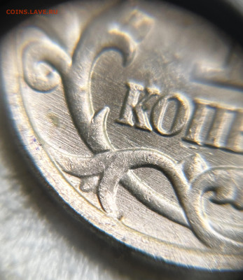 1 копейка 2004. Окантовка нижнего бутона отсутствует? - A871CC80-1256-4BC9-8487-2E1814A6202D