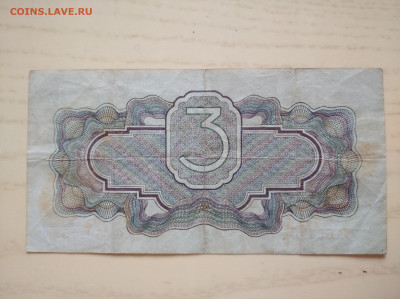 3 рубля 1934(хорошие) до 4.05.25 в 22-00 мск - IMG_20250430_161442_1