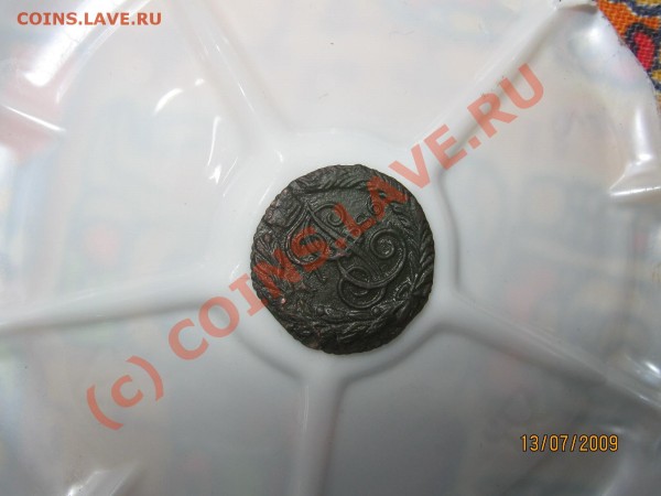 Продажа полушка 1786г. Хорошая. - IMG_0136