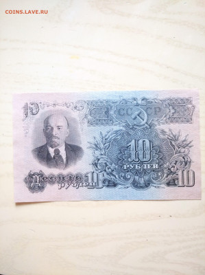 10 рублей 1947 до 4.05.2025 в 22:00 мск - IMG_20250430_164923