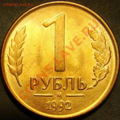 Два похожих раскола на 1.92М до 22.00 по мск 12.02.12 - DSC07566