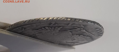 20 копеек 1773 - 2
