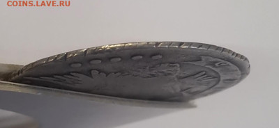 20 копеек 1773 - 3