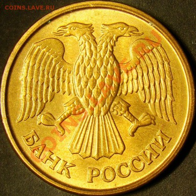 Два похожих раскола на 1.92М до 22.00 по мск 12.02.12 - DSC07569