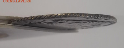20 копеек 1773 - 5