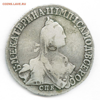 20 копеек 1773 - 20-kopeek-1773-rossiyskaya-imperiya-good-2