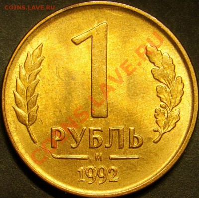 Два похожих раскола на 1.92М до 22.00 по мск 12.02.12 - DSC07568