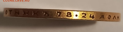 10 рублей 1899 А Г - 10 р..