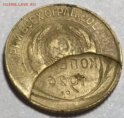 1 копейка 1926 (обсуждение) - Screenshot_2025-04-30-07-56-08-224_com.vkontakte.android