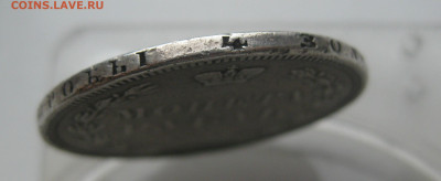 1 рубль 1857 с напайкой - IMG_6411.JPG